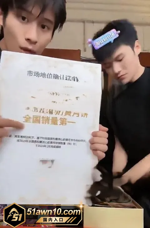 photo420261017133449watermark 三只羊网络 大小杨哥 停播两年交689 photo420261017133449watermark