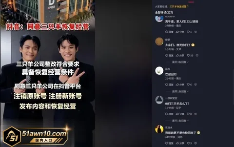 photo12026101713344920261017133505watermark 三只羊网络 大小杨哥 停播两年交689 photo12026101713344920261017133505watermark