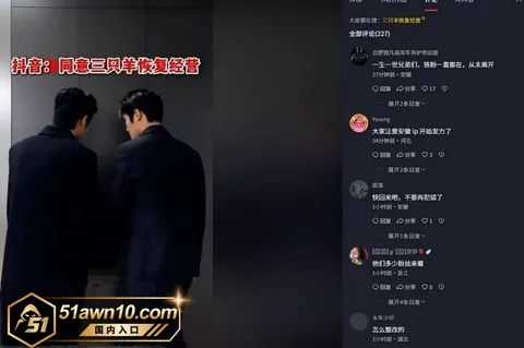 photo102026101713345220261017133728watermark 三只羊网络 大小杨哥 停播两年交689 photo102026101713345220261017133728watermark