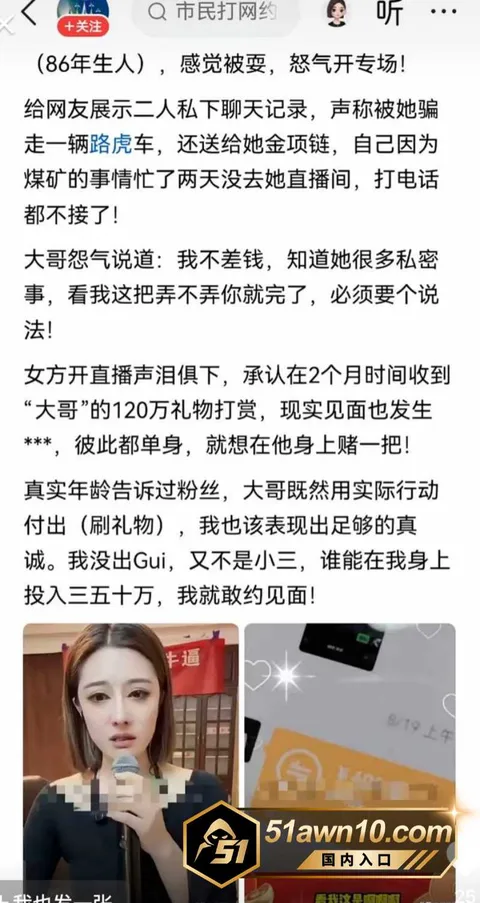 陪大哥4 快手97w粉女网红 文静 陪大哥翻车 陪大哥4