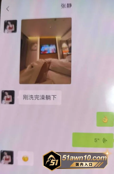 陪大哥11 快手97w粉女网红 文静 陪大哥翻车 陪大哥11