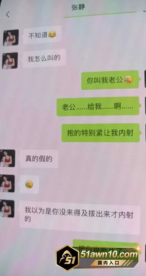 陪大哥12 快手97w粉女网红 文静 陪大哥翻车 陪大哥12