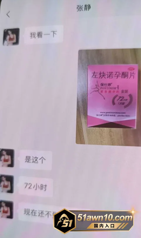 陪大哥13 快手97w粉女网红 文静 陪大哥翻车 陪大哥13