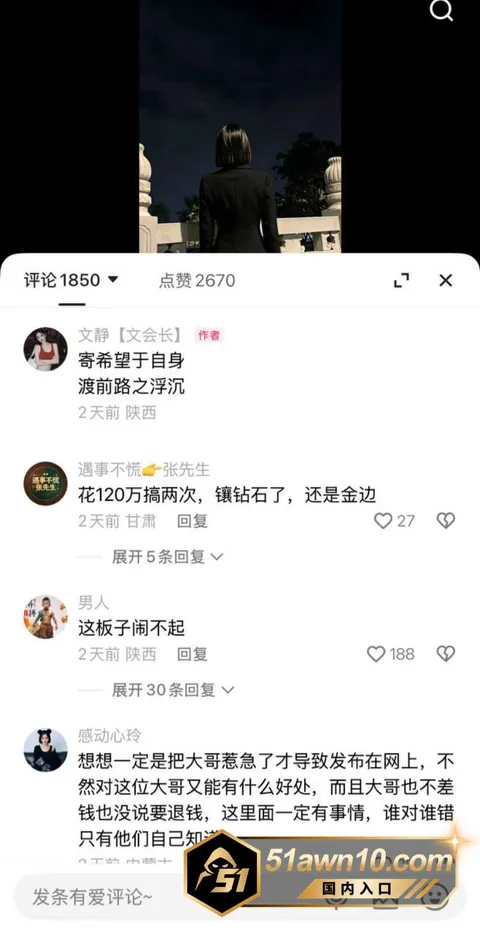 陪大哥9 快手97w粉女网红 文静 陪大哥翻车 陪大哥9