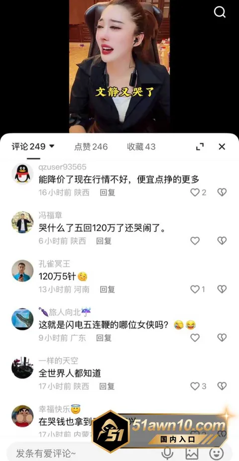 陪大哥10 快手97w粉女网红 文静 陪大哥翻车 陪大哥10