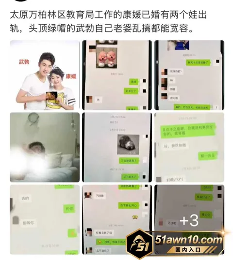 小三3 太原万柏林区教育局 康媛 知三当三 有 小三3
