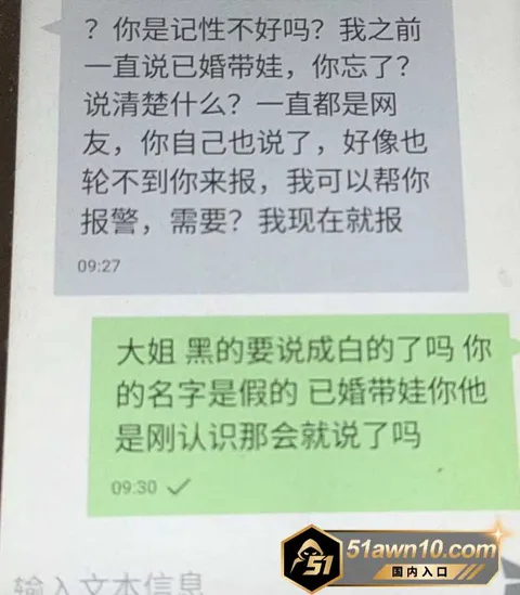 小三17 太原万柏林区教育局 康媛 知三当三 有 小三17