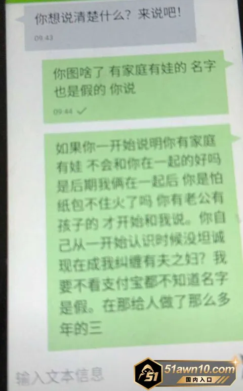 小三18 太原万柏林区教育局 康媛 知三当三 有 小三18