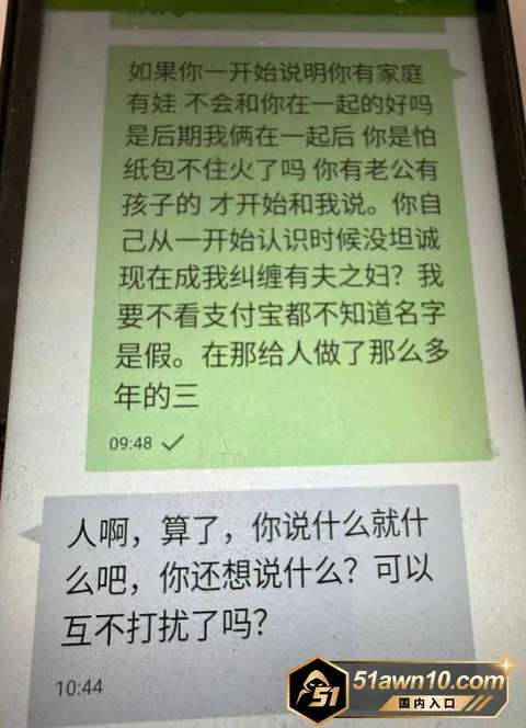 小三19 太原万柏林区教育局 康媛 知三当三 有 小三19