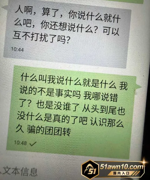 小三20 太原万柏林区教育局 康媛 知三当三 有 小三20