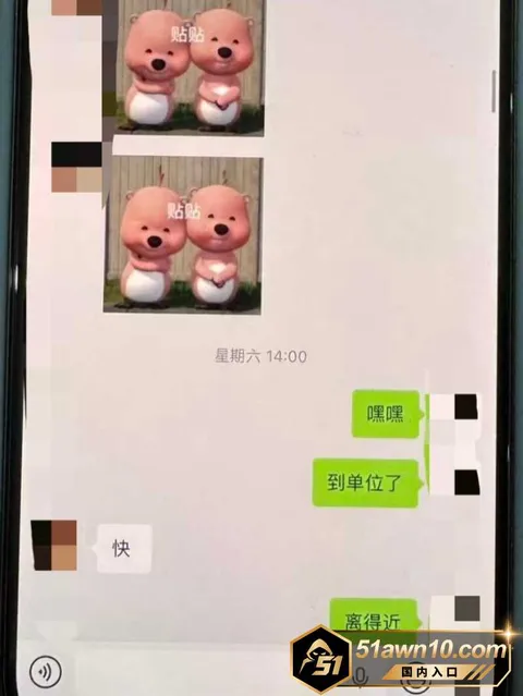 小三23 太原万柏林区教育局 康媛 知三当三 有 小三23