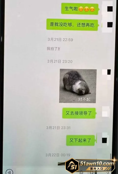小三26 太原万柏林区教育局 康媛 知三当三 有 小三26