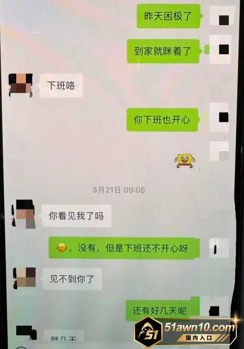 小三28 太原万柏林区教育局 康媛 知三当三 有 小三28