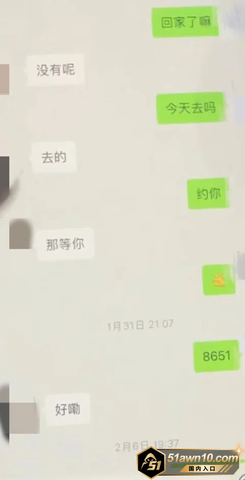 小三29 太原万柏林区教育局 康媛 知三当三 有 小三29