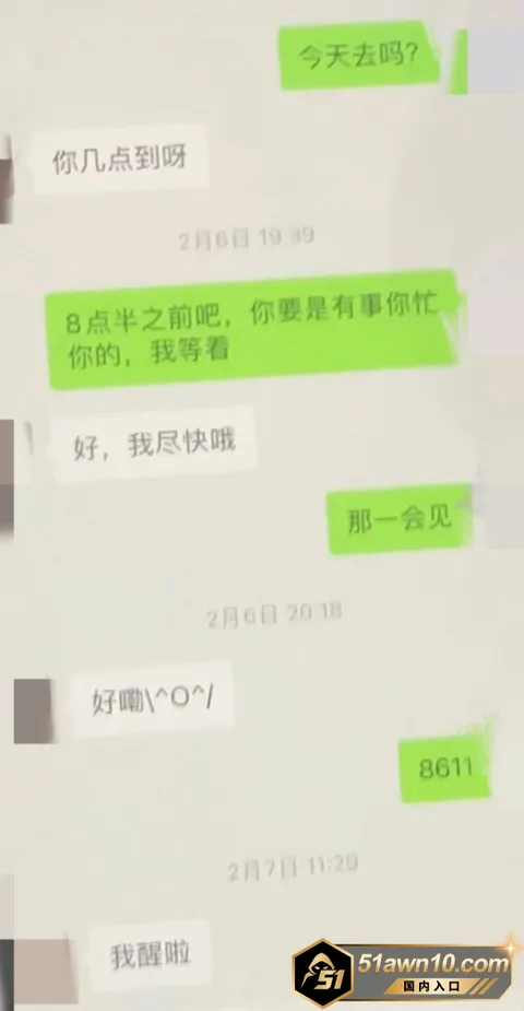 小三30 太原万柏林区教育局 康媛 知三当三 有 小三30