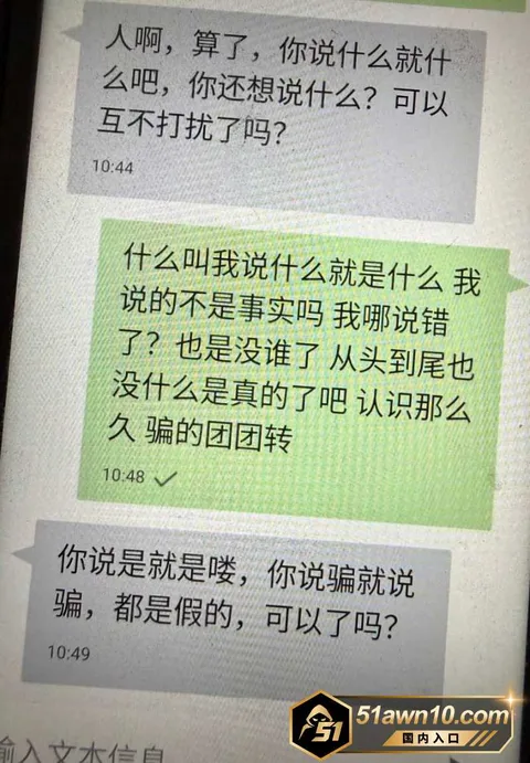 小三31 太原万柏林区教育局 康媛 知三当三 有 小三31