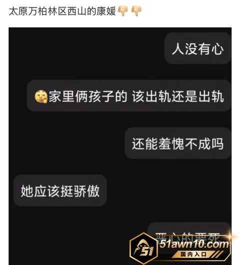 小三1 太原万柏林区教育局 康媛 知三当三 有 小三1