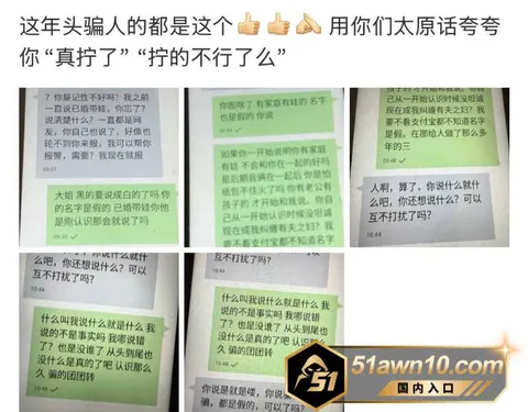 小三4 太原万柏林区教育局 康媛 知三当三 有 小三4
