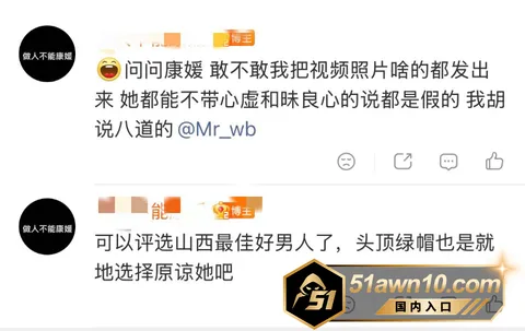 小三5 太原万柏林区教育局 康媛 知三当三 有 小三5