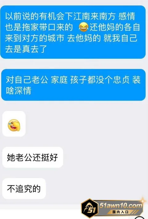 小三6 太原万柏林区教育局 康媛 知三当三 有 小三6