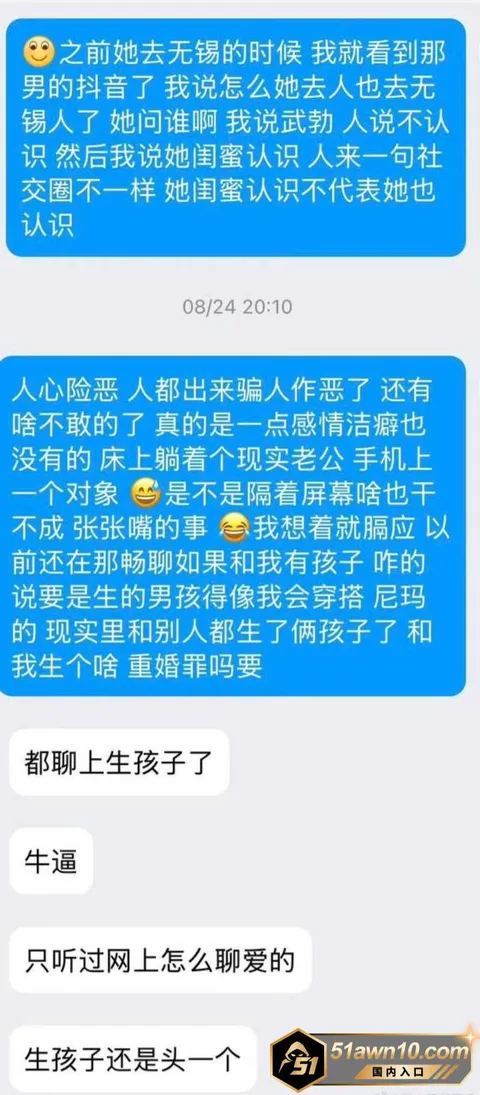 小三7 太原万柏林区教育局 康媛 知三当三 有 小三7
