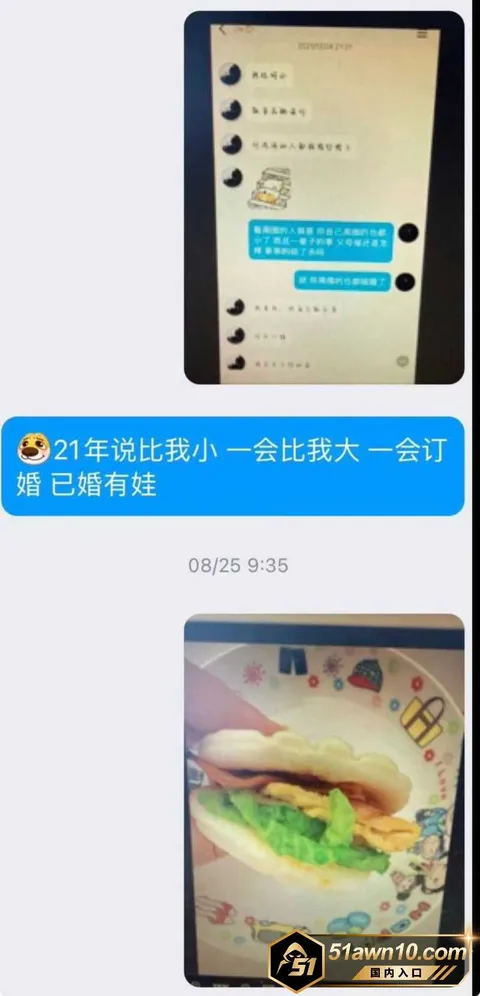 小三8 太原万柏林区教育局 康媛 知三当三 有 小三8