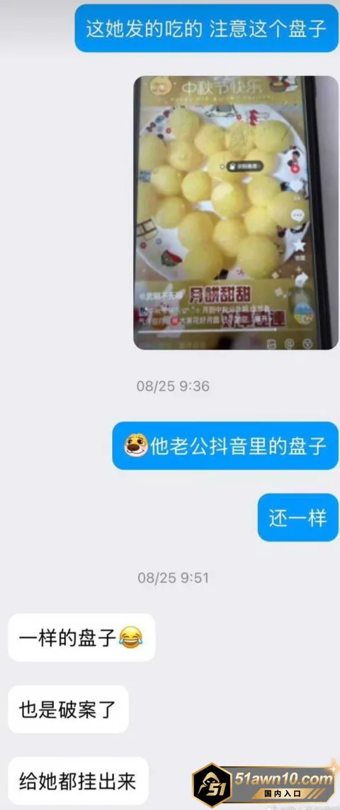 小三9 太原万柏林区教育局 康媛 知三当三 有 小三9
