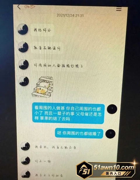 小三10 太原万柏林区教育局 康媛 知三当三 有 小三10