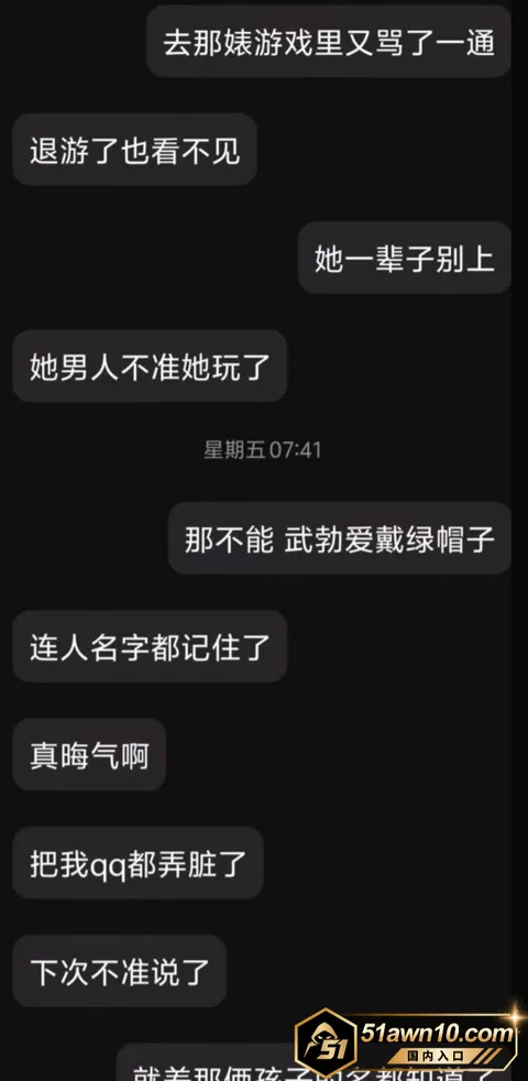 小三13 太原万柏林区教育局 康媛 知三当三 有 小三13