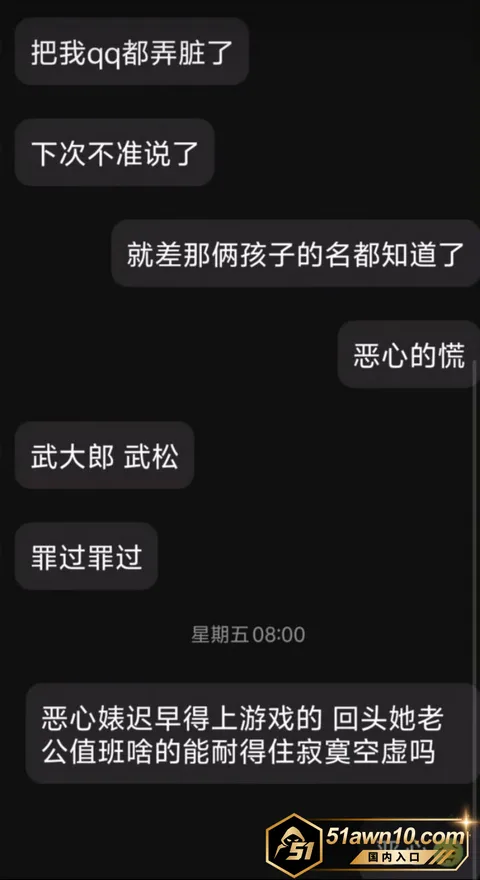 小三14 太原万柏林区教育局 康媛 知三当三 有 小三14