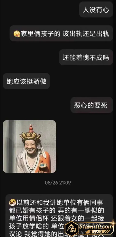 小三15 太原万柏林区教育局 康媛 知三当三 有 小三15