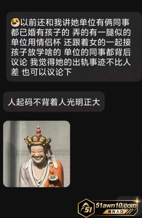 小三16 太原万柏林区教育局 康媛 知三当三 有 小三16