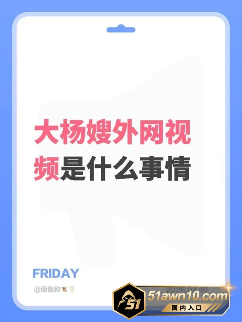 网红27 抖音顶流 疯狂小杨哥 注销旧号强势回归 网红27