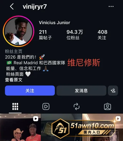 1 2 皇马球员 贝林厄姆 聚会出轨被曝出 渣 1 2