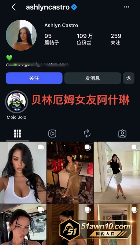 1 3 皇马球员 贝林厄姆 聚会出轨被曝出 渣 1 3