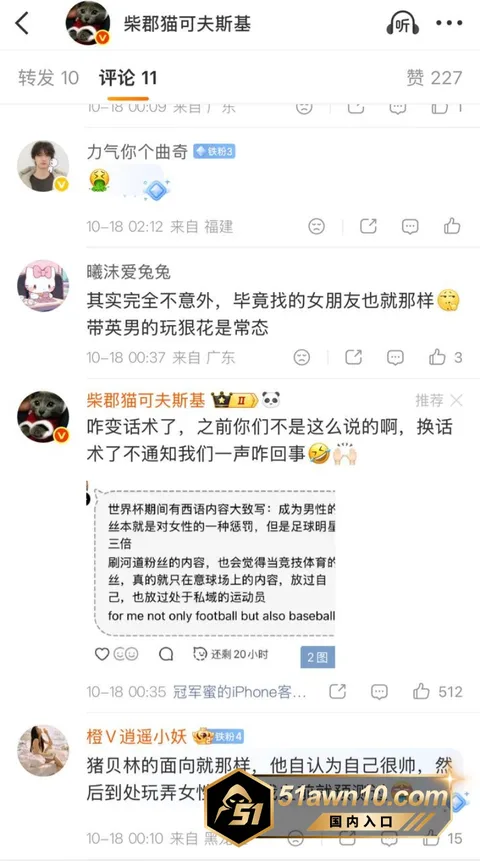 2 13 皇马球员 贝林厄姆 聚会出轨被曝出 渣 2 13