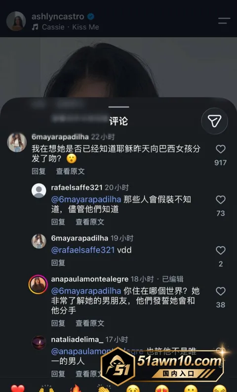2 20 皇马球员 贝林厄姆 聚会出轨被曝出 渣 2 20