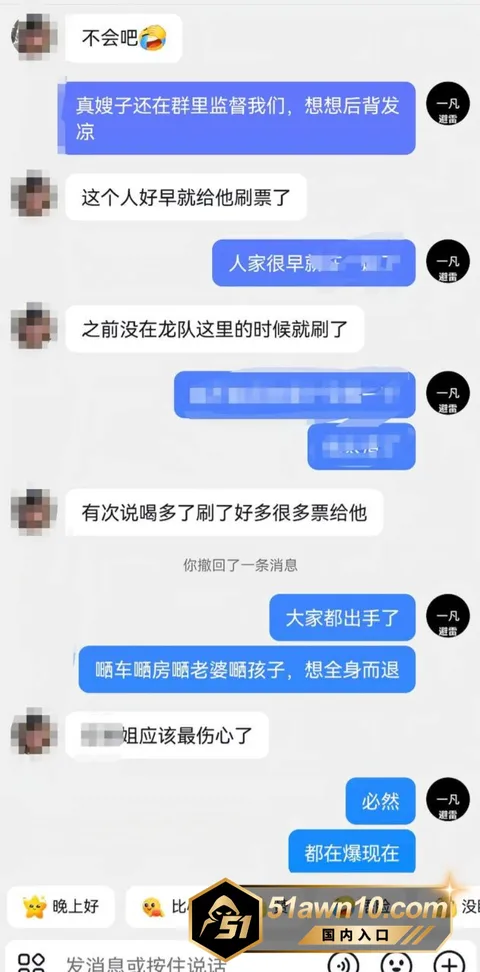 1 3 抖音龙浩天网红男团 一凡 骗财骗色被曝 1 3