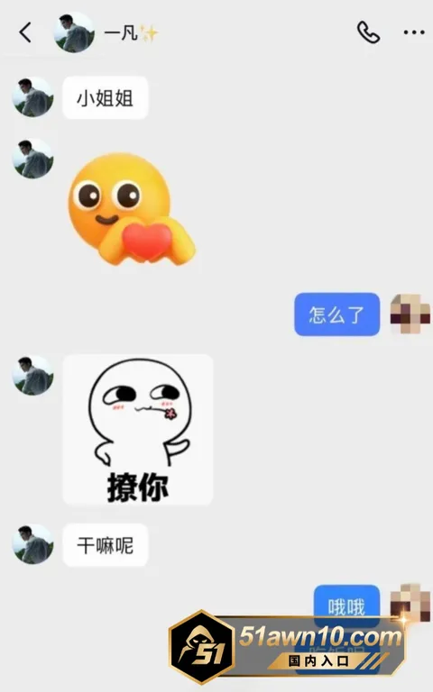 1 8 抖音龙浩天网红男团 一凡 骗财骗色被曝 1 8