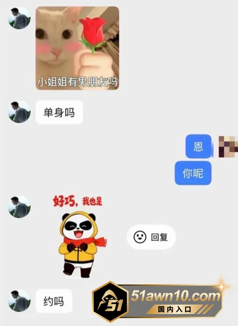 1 10 抖音龙浩天网红男团 一凡 骗财骗色被曝 1 10