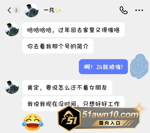 1 11 抖音龙浩天网红男团 一凡 骗财骗色被曝 1 11