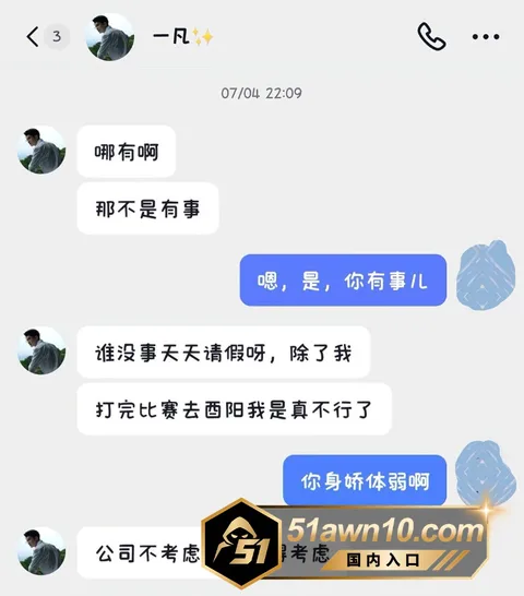 1 12 抖音龙浩天网红男团 一凡 骗财骗色被曝 1 12