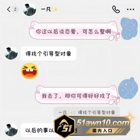 1 13 抖音龙浩天网红男团 一凡 骗财骗色被曝 1 13