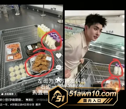 2 1 抖音龙浩天网红男团 一凡 骗财骗色被曝 2 1