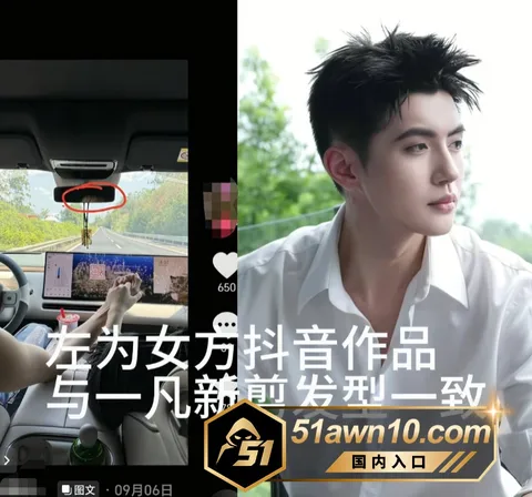 2 2 抖音龙浩天网红男团 一凡 骗财骗色被曝 2 2