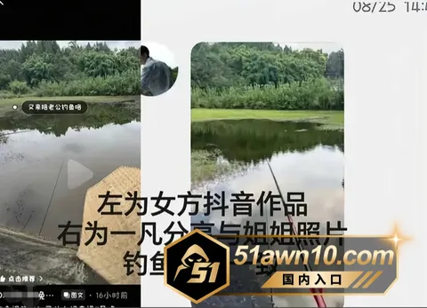 2 3 抖音龙浩天网红男团 一凡 骗财骗色被曝 2 3