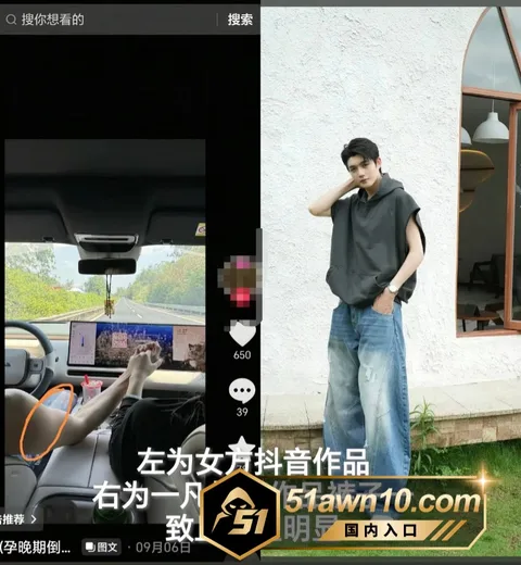 2 4 抖音龙浩天网红男团 一凡 骗财骗色被曝 2 4