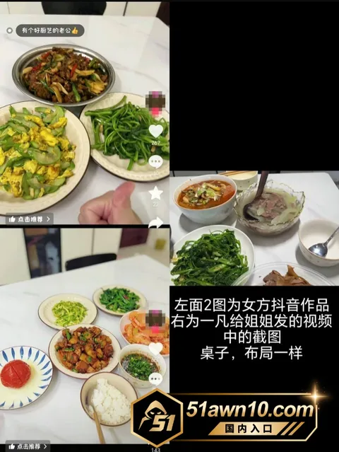 2 5 抖音龙浩天网红男团 一凡 骗财骗色被曝 2 5