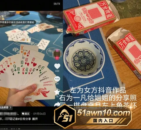 2 6 抖音龙浩天网红男团 一凡 骗财骗色被曝 2 6