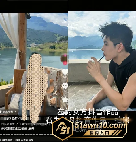 2 7 抖音龙浩天网红男团 一凡 骗财骗色被曝 2 7